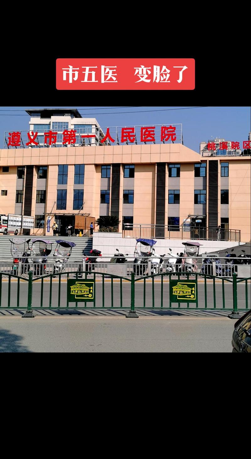 康引医院：引领医疗界新风向