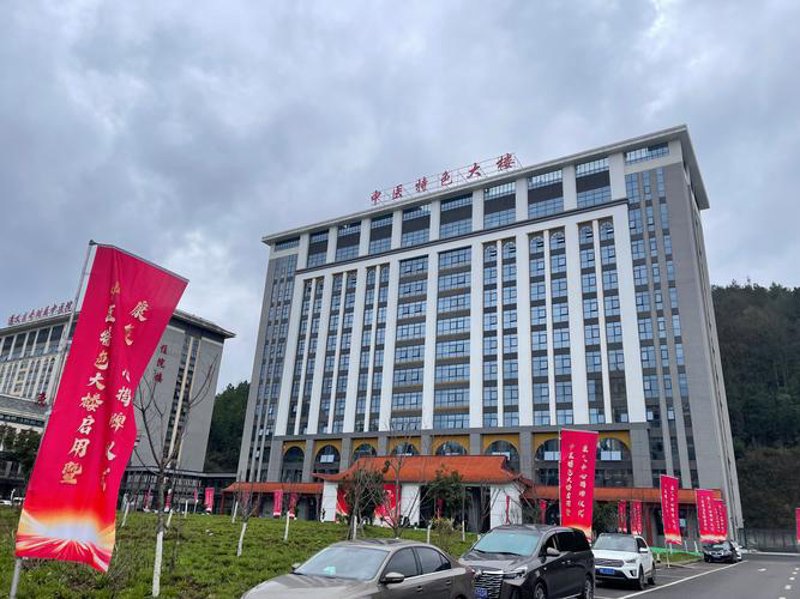 遵义医院行业动态：寻找医疗品质新高地